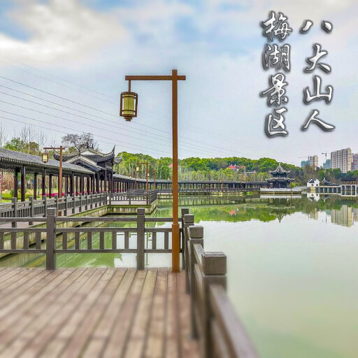 茶山镇怎样与 720 全景团队保持良好的沟通？